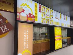 -食膳公园包子铺(烈士公园店)