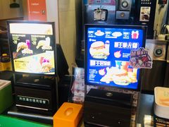 -德克士(文一店)