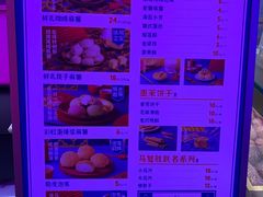 -墨茉点心局(国金街店)