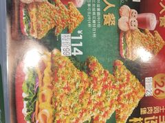 菜单-德克士(哈西火车站店)