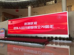 -广东科学中心科技影院