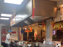 -牛市坎火锅(建设路店)