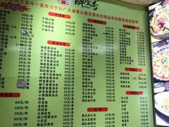 菜单-醉壹号海鲜大排档·老厦门特色菜(厦门美食地标店)