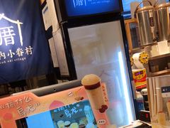 -厝内小眷村(西单大悦城店)