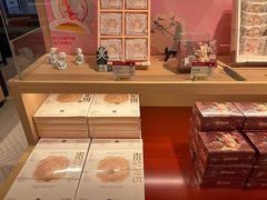 -陕拾叁-西安糕点(大雁塔店)