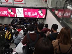 -北大街(地铁站)