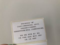 -Manner Coffee(芮欧百货店)