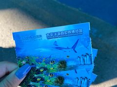 -太平洋海底世界