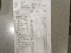 -海底捞火锅(天津SM城市广场店)