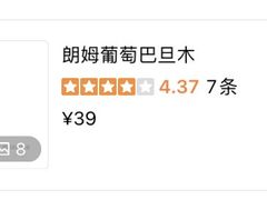 摩卡巧克力暴风雪-DQ(建邺万达店)