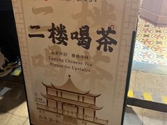 -豫园湖心亭茶楼