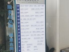 -浙江省立同德医院(翠苑院区)