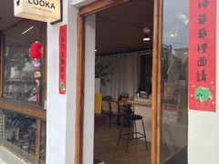 -LOOKA COFFEE(大鹏所城店)
