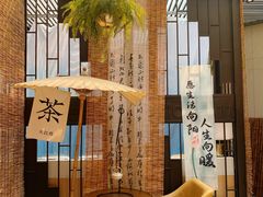 -了凡国风主题茶馆·咖啡(武侯祠锦里店)