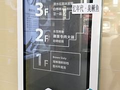 -天乐广场(食多滋美食城店)