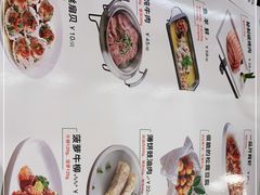 -新白鹿餐厅(爱琴海购物中心店)