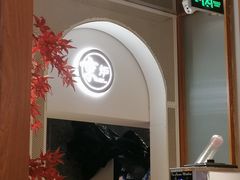 -三人行骨头王火锅(长寿店)