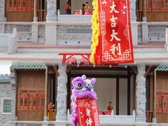 -赤坎·广东华侨国际旅游度假区