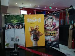 -金逸影城(中关村店)