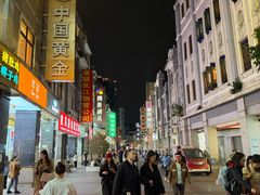 -源记肠粉(华贵路店)