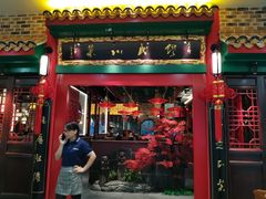 门面-缪氏川菜(深圳北站缤果空间店)