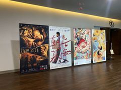 -和美电影艺术中心(万国城店)