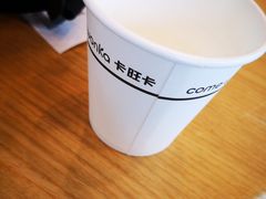 -卡旺卡(步行街一店)