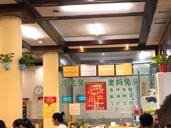 大堂-盐井记·自贡美蛙鲜锅兔(中和店)