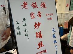-逸桂禾面馆