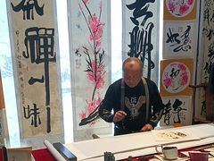 -中国翰园碑林