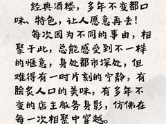 -小贝壳酒楼(经九路店)