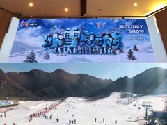 -八达岭滑雪场