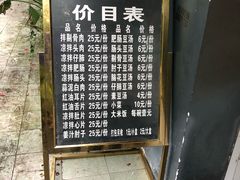 -温记府廟豆汤饭·始于1955年(海椒店)