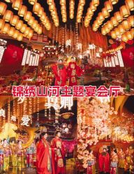 点击看大图 -曼格纳婚礼艺术中心(张江店)