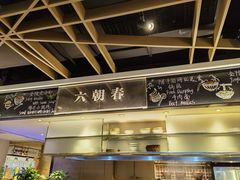 -金海湾自助餐厅(金陵饭店)