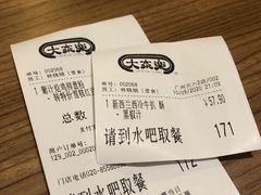 -大家乐(广州天河城六楼店)