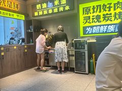 -大叹号·朝鲜族烤肉(潍坊泰华城店)