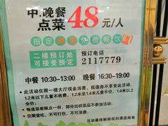 -湖州天煌大酒店-餐厅