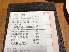 -陆壹捌餐厅(五大道店)
