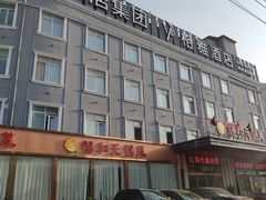 -锡和无锡菜(景丽苑店)