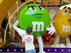 -m豆巧克力世界(上海世茂广场店)