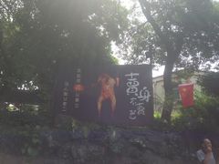 -荔苑隆都菜馆(沙溪店)