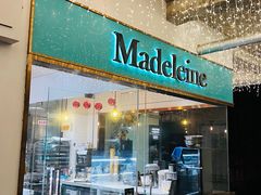 门面-Madeleine玛德琳(永平里店)