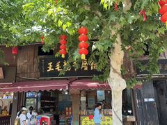 -溪口-滕头旅游景区