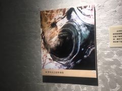 -巴音郭楞蒙古自治州博物馆