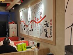 -寸屋拉面(凯德晶萃店)