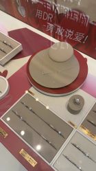 -DR钻戒(南宁会展航洋城店)