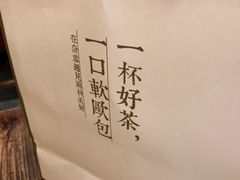 -奈雪的茶(湖滨银泰in77C区PRO店)