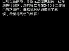android_upload_pic-金逸影城(大悦城IMAX激光店)