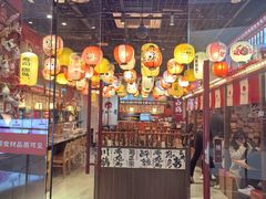 -天河城购物中心